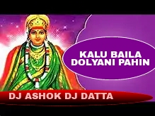 Kalu Baila Dolyani Pahin Fandry Halagi Mix AD Production